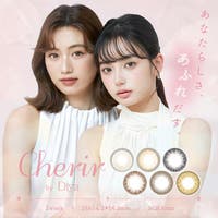 モアコンタクト（モアコンタクト）のカラーコンタクト/2week