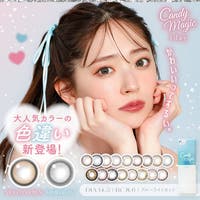 モアコンタクト（モアコンタクト）のカラコン(カラーコンタクト)/ワンデー