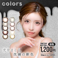 モアコンタクト（モアコンタクト）のカラーコンタクト/ワンデー