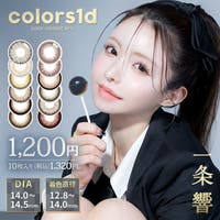 モアコンタクト（モアコンタクト）のカラーコンタクト/ワンデー