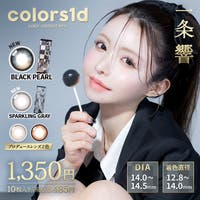 モアコンタクト（モアコンタクト）のカラコン(カラーコンタクト)/ワンデー