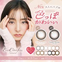 モアコンタクト | RU000003674