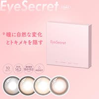 モアコンタクト（モアコンタクト）のカラーコンタクト/ワンデー