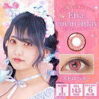 モアコンタクト（モアコンタクト）のカラーコンタクト/ワンデー