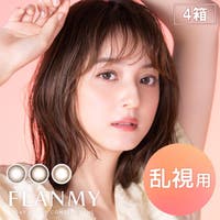 モアコンタクト（モアコンタクト）のカラコン(カラーコンタクト)/ワンデー