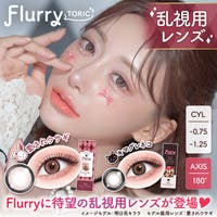 モアコンタクト（モアコンタクト）のカラーコンタクト/ワンデー