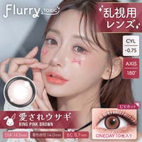 モアコンタクト | RU000010261