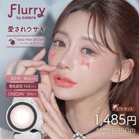 モアコンタクト（モアコンタクト）のカラーコンタクト/ワンデー