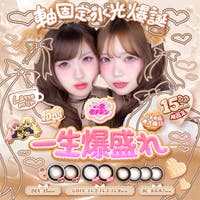 モアコンタクト（モアコンタクト）のカラーコンタクト/ワンデー