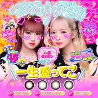 モアコンタクト（モアコンタクト）のカラーコンタクト/1month