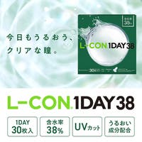 モアコンタクト（モアコンタクト）のカラーコンタクト/ワンデー