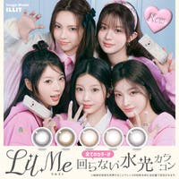 モアコンタクト（モアコンタクト）のカラーコンタクト/ワンデー