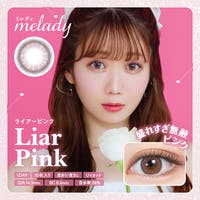 モアコンタクト（モアコンタクト）のカラーコンタクト/ワンデー