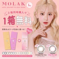 モアコンタクト（モアコンタクト）のカラコン(カラーコンタクト)/ワンデー