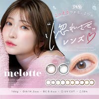 モアコンタクト（モアコンタクト）のカラーコンタクト/ワンデー