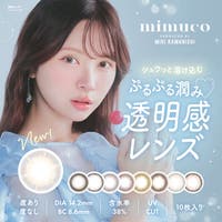 モアコンタクト（モアコンタクト）のカラーコンタクト/ワンデー