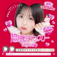 モアコンタクト（モアコンタクト）のカラーコンタクト/1month