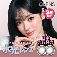 モアコンタクト | SUSL0004511