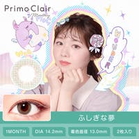 モアコンタクト | RU000010136