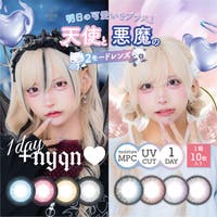 モアコンタクト（モアコンタクト）のカラーコンタクト/ワンデー