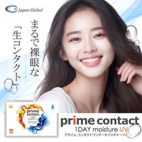 モアコンタクト（モアコンタクト）のカラーコンタクト/ワンデー