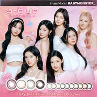 モアコンタクト（モアコンタクト）のカラーコンタクト/ワンデー