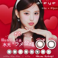 モアコンタクト（モアコンタクト）のカラーコンタクト/ワンデー