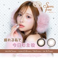 モアコンタクト（モアコンタクト）のカラーコンタクト/ワンデー
