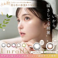 モアコンタクト（モアコンタクト）のカラーコンタクト/ワンデー