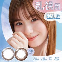 モアコンタクト（モアコンタクト）のカラーコンタクト/ワンデー