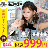モアコンタクト（モアコンタクト）のカラーコンタクト/ワンデー