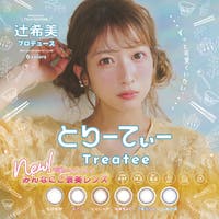 モアコンタクト（モアコンタクト）のカラーコンタクト/ワンデー