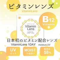 モアコンタクト（モアコンタクト）のカラーコンタクト/ワンデー