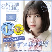 モアコンタクト（モアコンタクト）のカラーコンタクト/2week