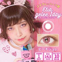 モアコンタクト（モアコンタクト）のカラーコンタクト/ワンデー