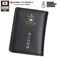 本格派大人のB系 （ホンカクハオトナノビーケイ）の小物/パスケース・定期入れ・カードケース