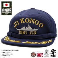 本格派大人のB系 （ホンカクハオトナノビーケイ）の帽子/帽子全般