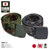 本格派大人のB系 （ホンカクハオトナノビーケイ）の小物/ベルト