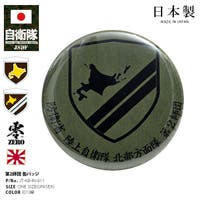 本格派大人のB系 （ホンカクハオトナノビーケイ）のファッション雑貨/バッジ