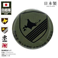 本格派大人のB系  | HKHM0006481