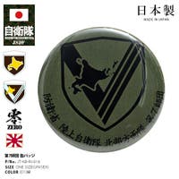 本格派大人のB系 （ホンカクハオトナノビーケイ）のファッション雑貨/バッジ
