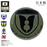 本格派大人のB系 （ホンカクハオトナノビーケイ）のファッション雑貨/バッジ