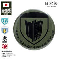 本格派大人のB系 （ホンカクハオトナノビーケイ）のファッション雑貨/バッジ