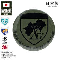 本格派大人のB系 （ホンカクハオトナノビーケイ）のファッション雑貨/バッジ