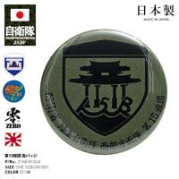 本格派大人のB系 （ホンカクハオトナノビーケイ）のファッション雑貨/バッジ