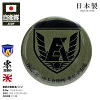 本格派大人のB系 （ホンカクハオトナノビーケイ）のファッション雑貨/バッジ