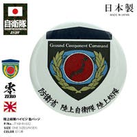 本格派大人のB系 （ホンカクハオトナノビーケイ）のファッション雑貨/バッジ