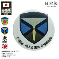 本格派大人のB系 （ホンカクハオトナノビーケイ）のファッション雑貨/バッジ