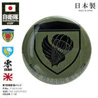 本格派大人のB系 （ホンカクハオトナノビーケイ）のファッション雑貨/バッジ