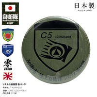 本格派大人のB系 （ホンカクハオトナノビーケイ）のファッション雑貨/バッジ